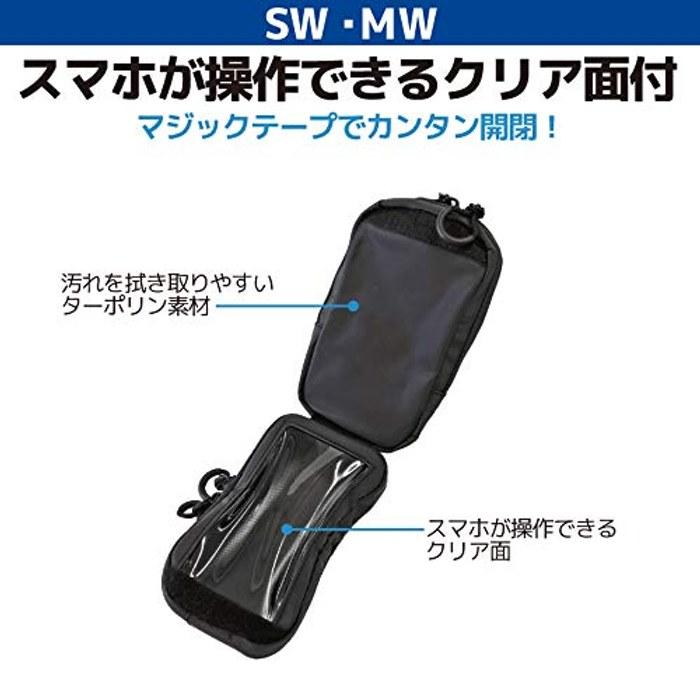SHIMANO Fishing Pouch Black MW BP-071S
