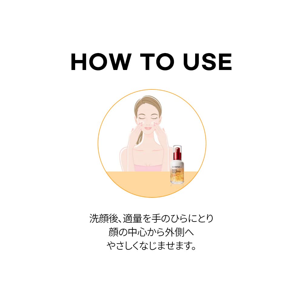 Madeca Vital Capsule Serum 50ml dry sensitive highly skin low moisturizing [Centellian24] Moisturizing, skin, skin, moisturizing, care, irritation,