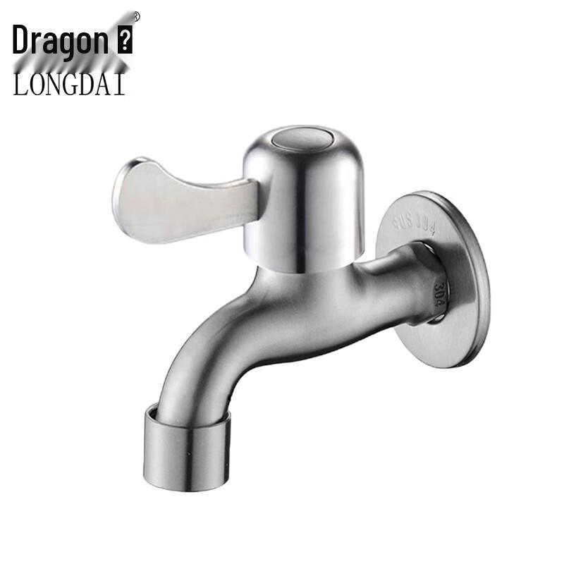 Longdai 304 Stainless Steel Wall-Mounted Washing Machine & Mop Pool Tap