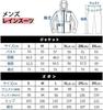 Arashiyama Rainwear Set for and More with Reflective Ideal for Outdoor and Typhoon Protection Men's Golf, Work, [Waterproof, Windproof, Lightweight,
