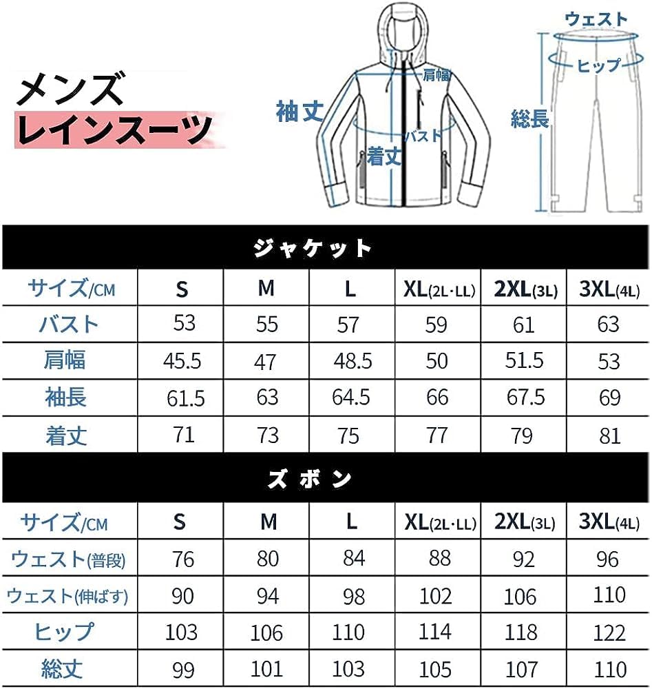 Arashiyama Rainwear Set for and More with Reflective Ideal for Outdoor and Typhoon Protection Men's Golf, Work, [Waterproof, Windproof, Lightweight,