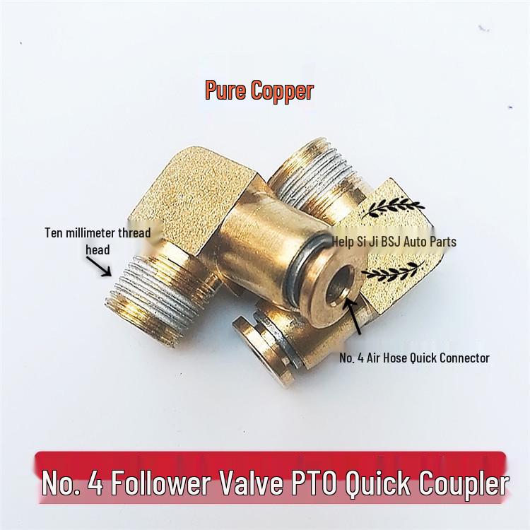 

Foton Gearbox Air Hose Connector for High/Low Gear Control