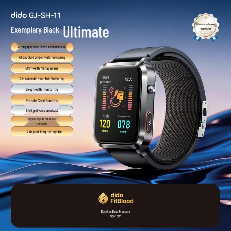 dido Smart Health Monitoring Watch (CN version)