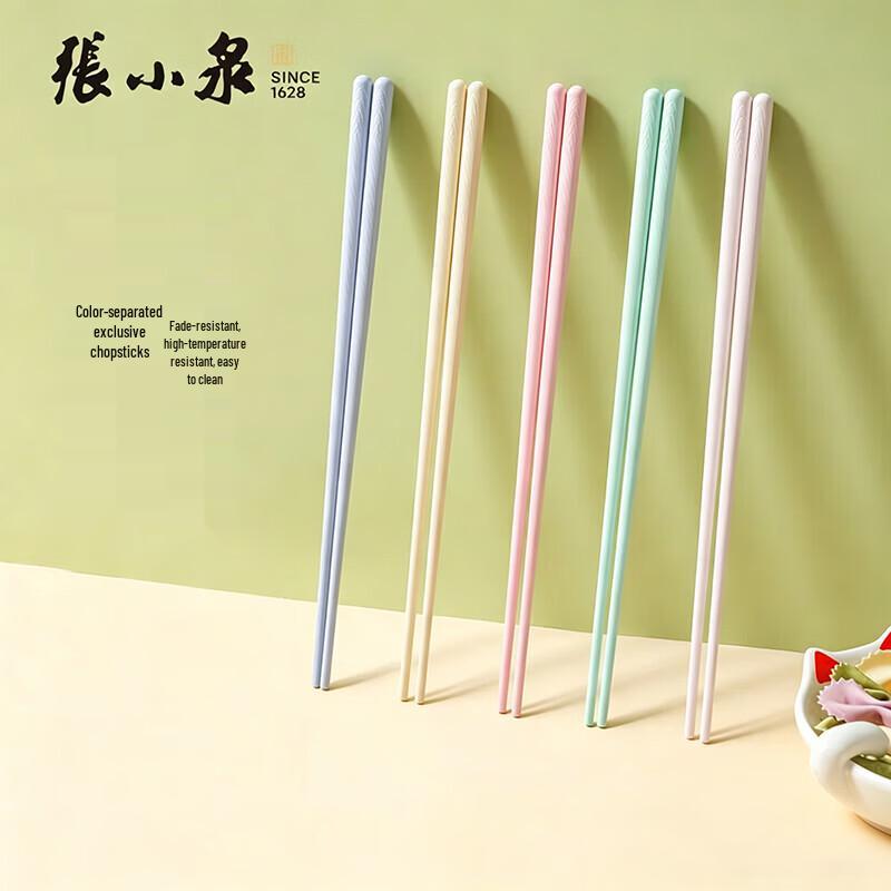 Zhang Xiaoquan Colorful Alloy Chopsticks