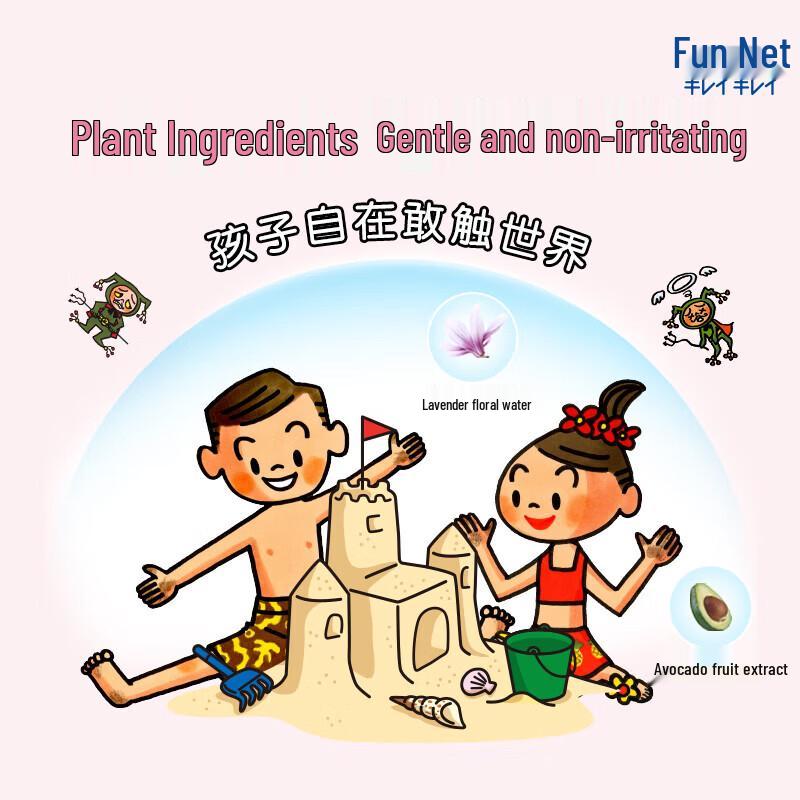 Lion Fun Clean Foam Antibacterial Hand Soap