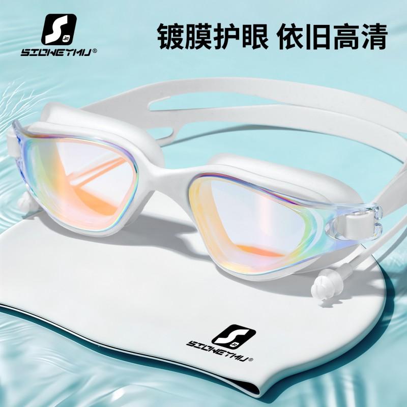 Anti-Fog Waterproof PC Lens Adult Large Frame Swimming Goggles Set Diving Training Gear
