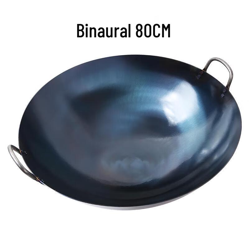 Qianxing Large Wrought Iron Wok