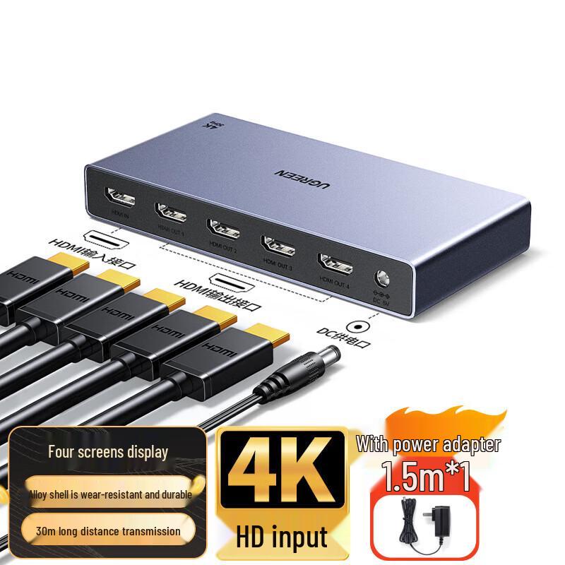Ugreen 4K HDMI 1x4 Splitter