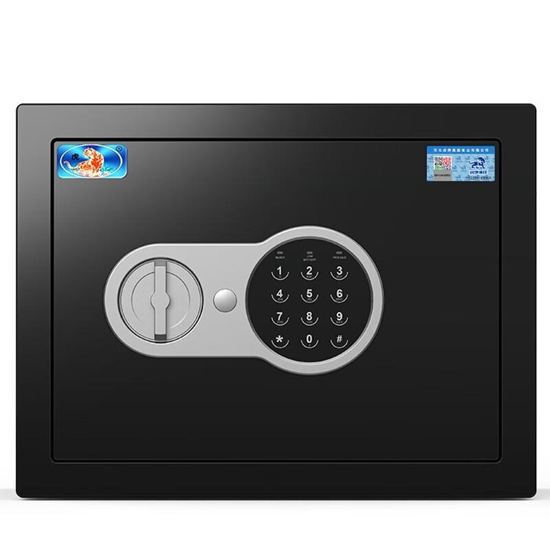 Tiger Boruij 25cm Electronic Password Anti-theft Safe