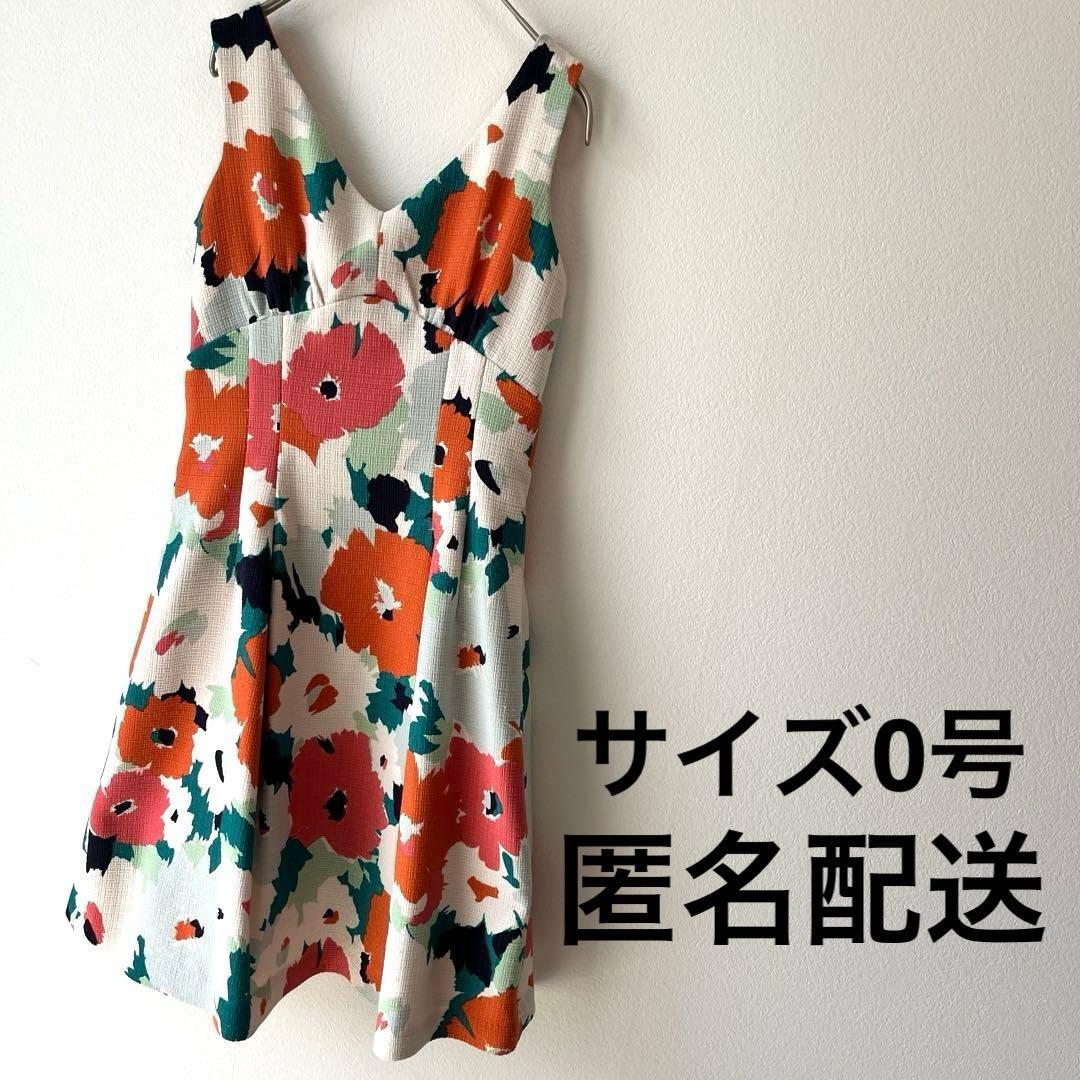 Lily Brown Flower Print Sleeveless Dress