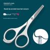 Serrated Nose & Beard Scissors - Sharp, Household, Long/Short Leg, Green Round-Head, Precision Beauty Scissors.