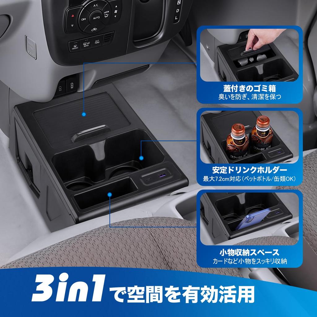 Auto Spec Center Console for Suzuki Every Van DA17V Drink USB Power Smartphone Small Item Interior Easy Installation Suzuki Every Van Box/Table -