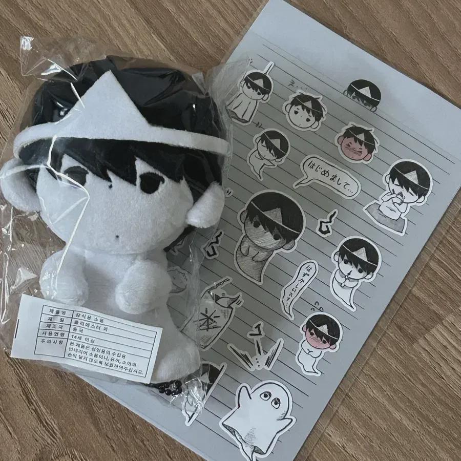 

Big 10 Cm Doll