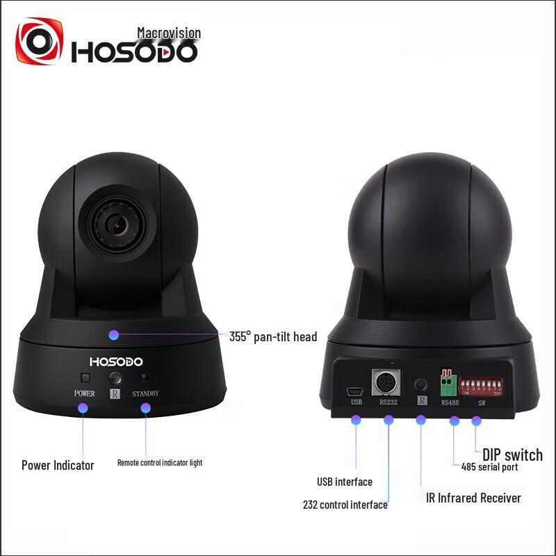 Hongshidao HSD-C200 HD USB Video Conference Camera (CN version)