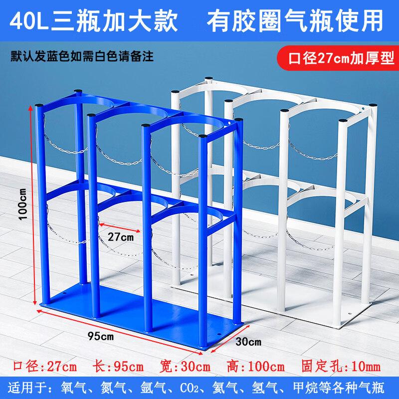 Mobile Steel Gas Cylinder Cart