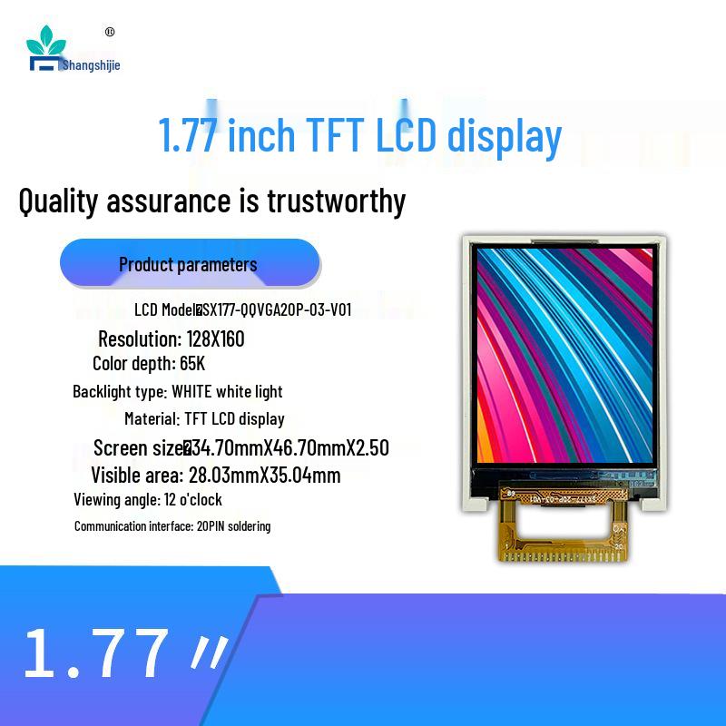 1.77" 7735S Color LCD Screen, SPI 8-Bit, 4-Line, 128x160, 20-PIN Soldered Display