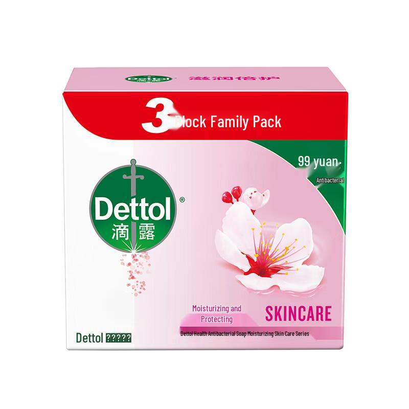 Антибактериальное увлажняющее мыло Dettol