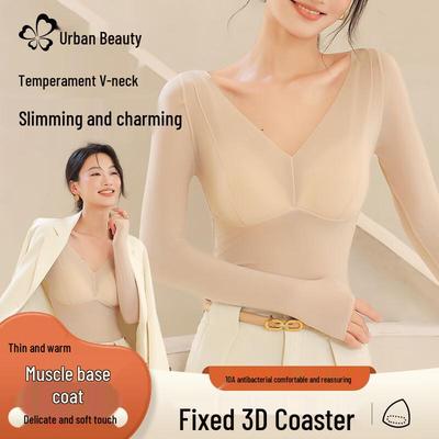 Urban Beauty Women's Ultra-Thin Thermal Base Layer with Built-in Bra