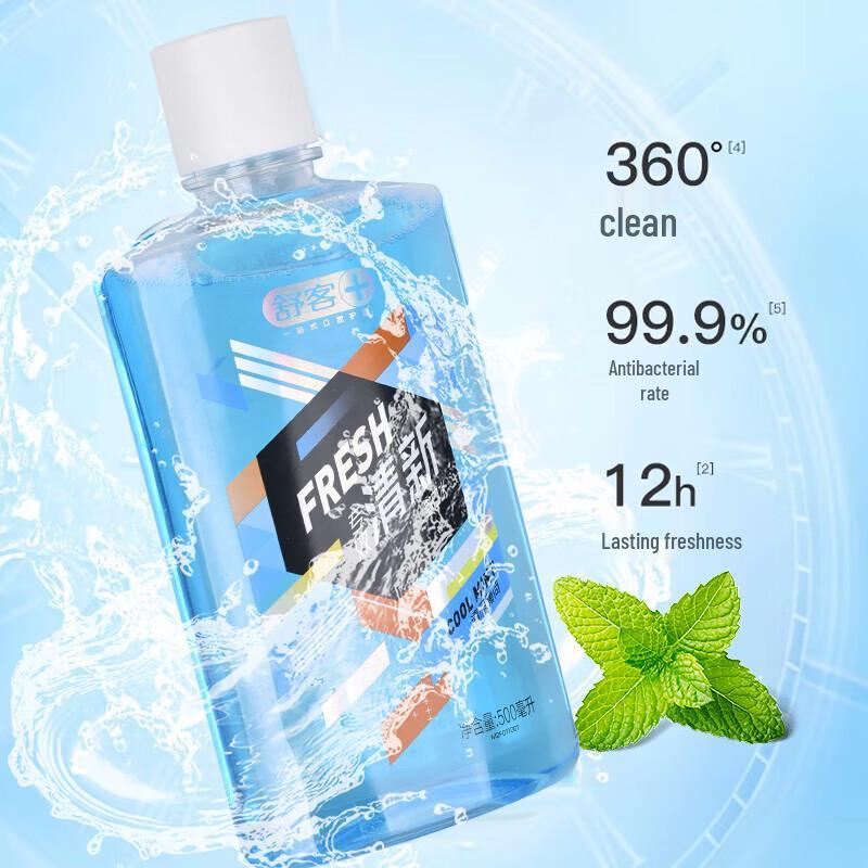 Saky Fresh Breath Mouthwash