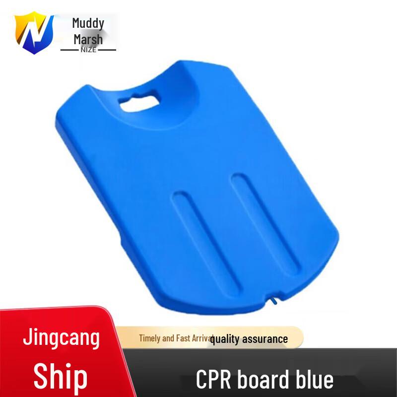 Mudze Pool CPR Training Board