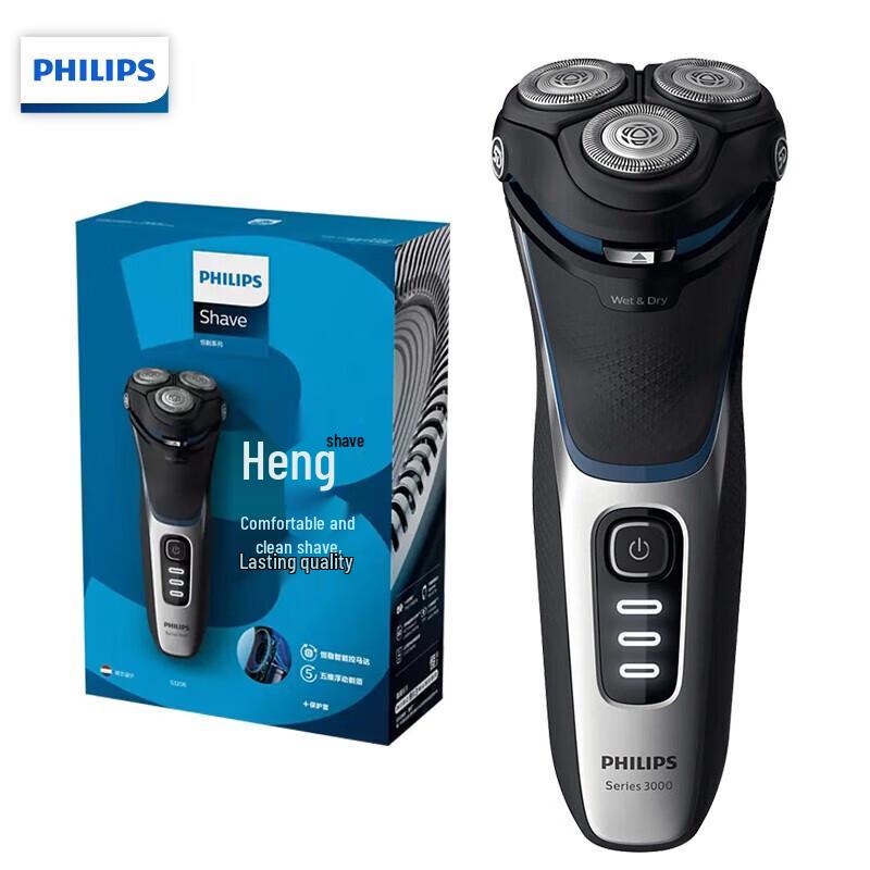 Philips Series 3000 Electric Shaver S3206/09 CN plug (adapter included)
