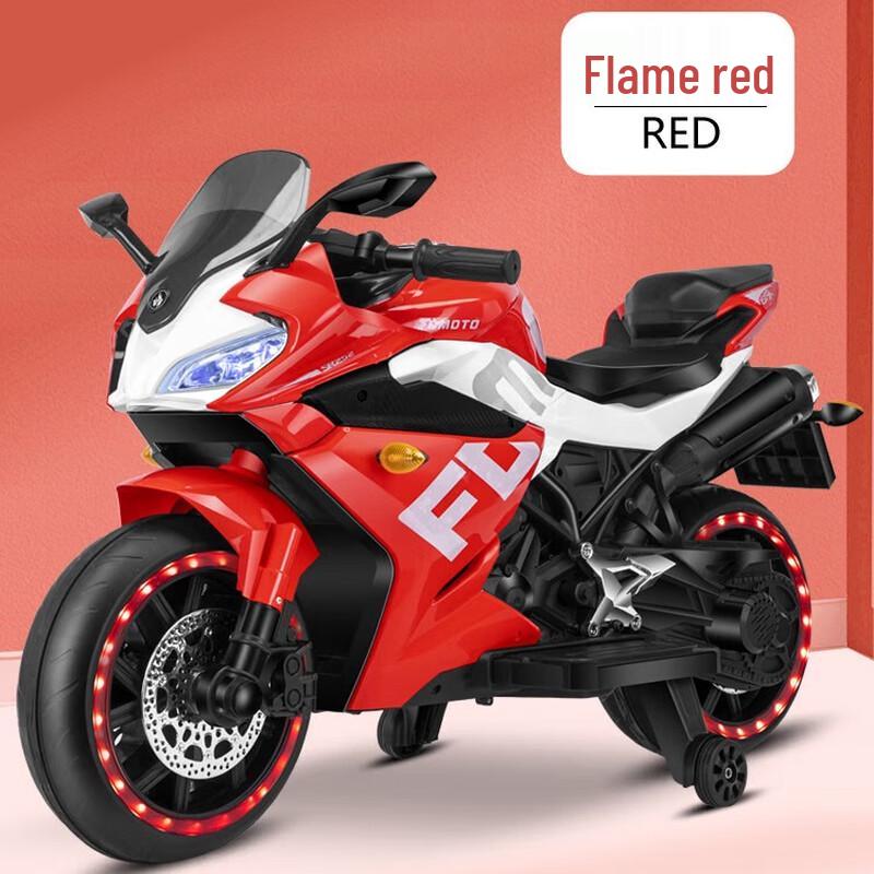 Lilang Kids' Electric Ride-On Motorcycle