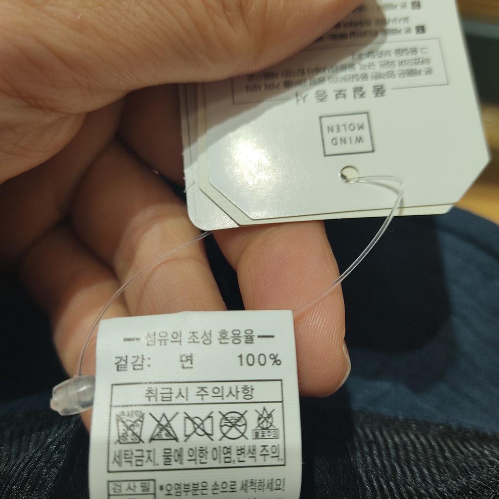 capten Windmorn Back Pocket Jungle Bucket WM15UGC015