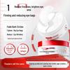 Xiaozhuang Firming Recombinant Collagen Eye Mask