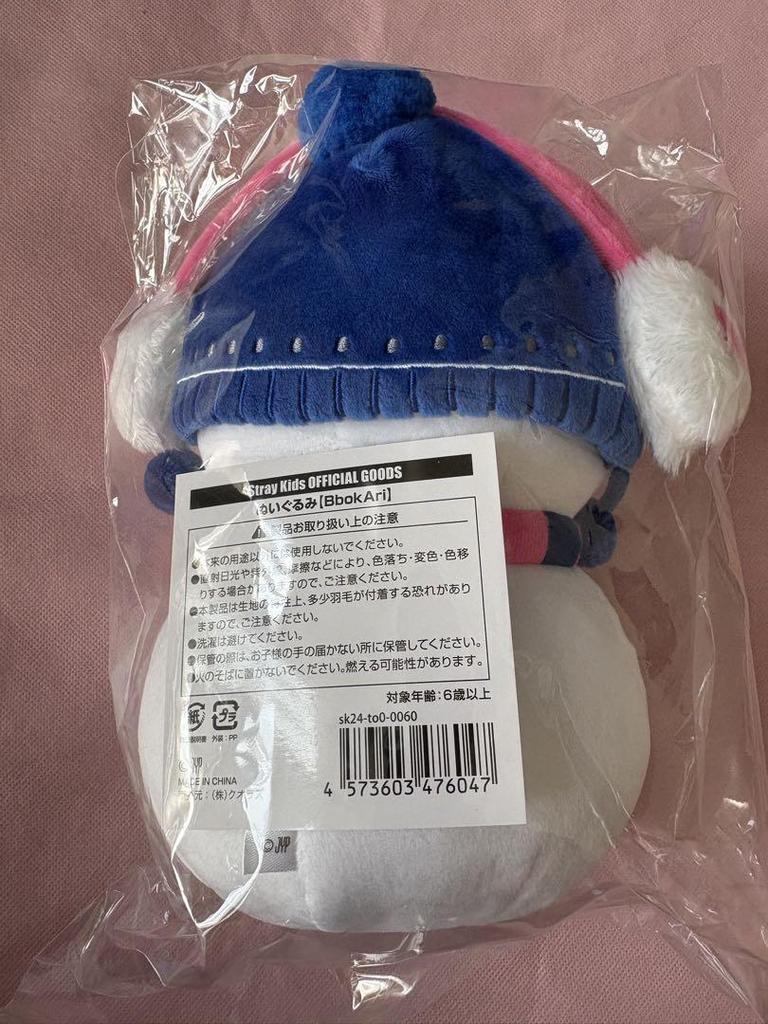 [USED] Stray Kids Snowman Plush Toy