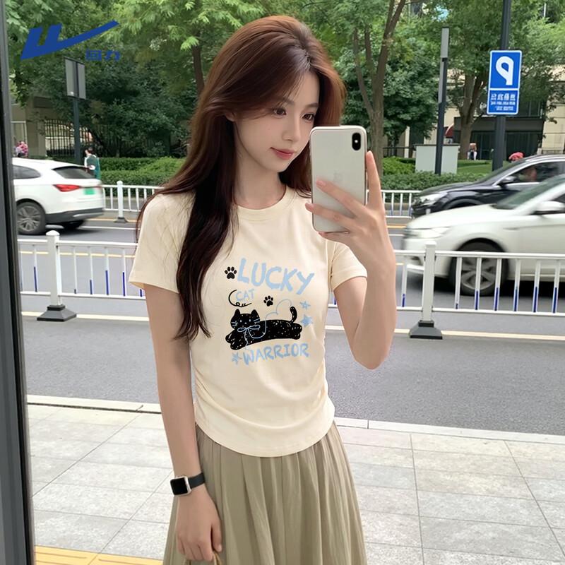 Women s Ruched Slim Fit Short Sleeve T-Shirt S