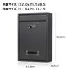 Jssmst Dial Matte Black (Jessmat) Wall-Mounted Mailbox, Metal, (06-Dial)