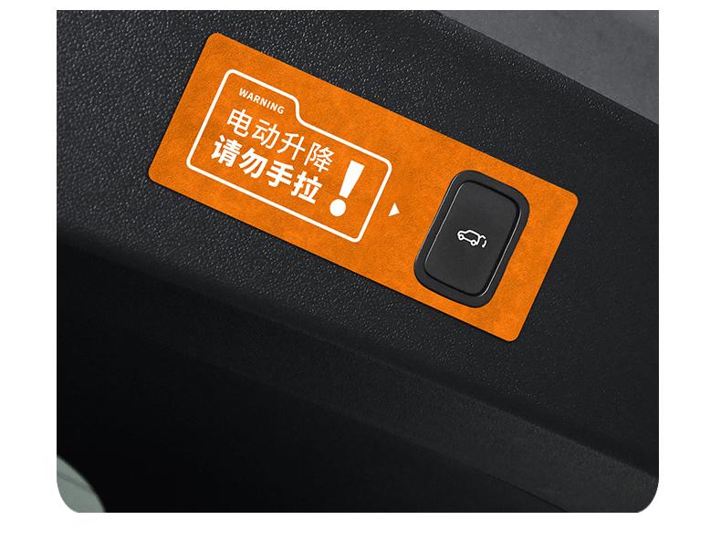 Alcantara Suede Tailgate Reminder Sticker for AITO M9 Interior Decoration