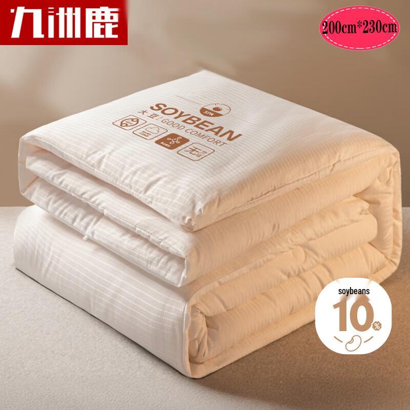

Jiuzhoulu All-Season Soy Fiber Quilt