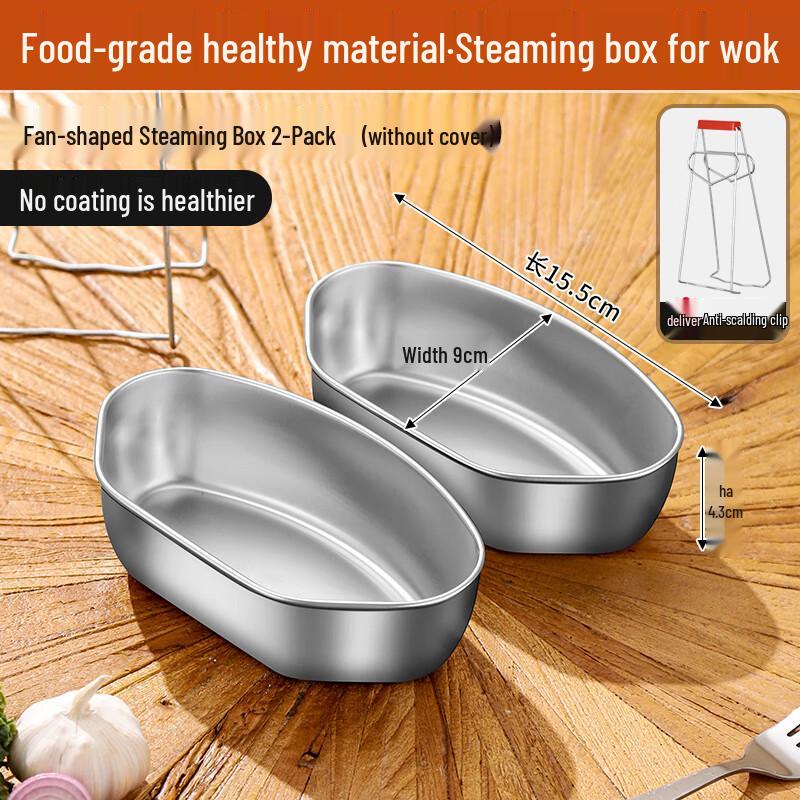 Zhaoran Stainless Steel Round Steamer Rack for Wok, 2-Pack