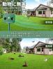 Pest Cat and Bird Solar Standby Pest Control Device with LED Infrared Two Ultrasonic Pest Control IP66 Cat and Dog Repellent Repellent, Repellent,