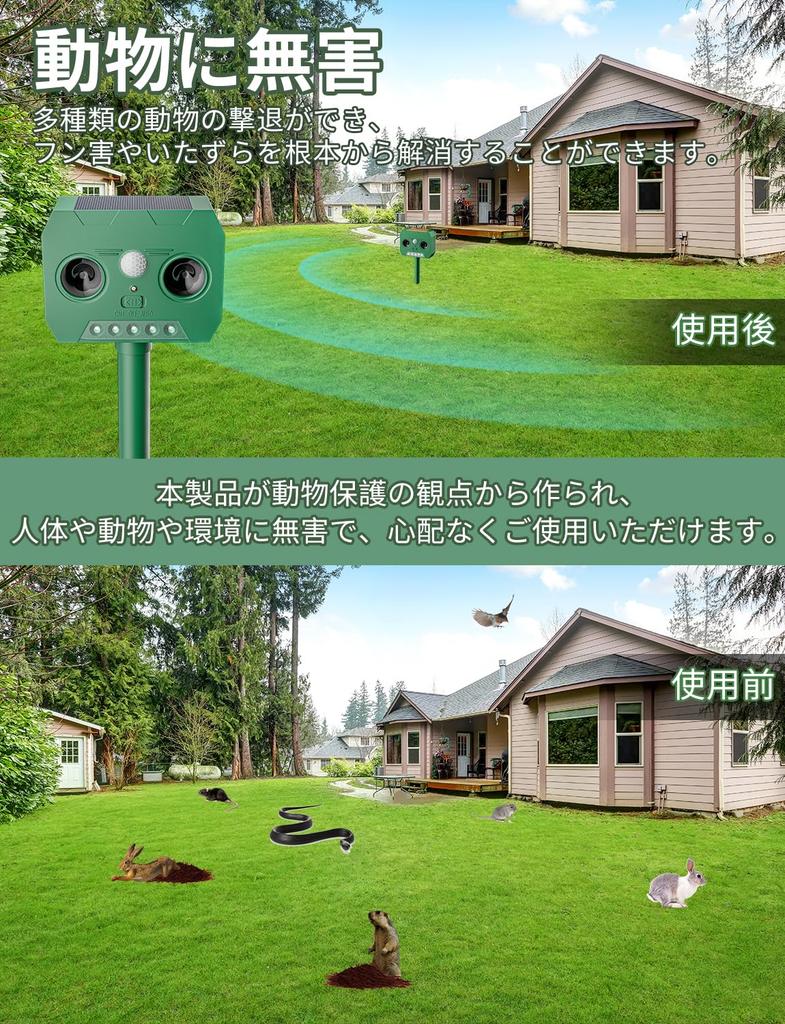 Pest Cat and Bird Solar Standby Pest Control Device with LED Infrared Two Ultrasonic Pest Control IP66 Cat and Dog Repellent Repellent, Repellent,