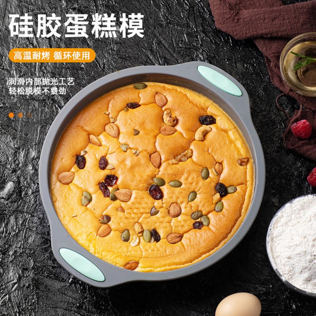 Silicone Cake Mold, Household Baking Tools, Silicone Baking Tray Mold