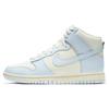 New Nike Dunk High Sail Football Grey Women's DD1869-102