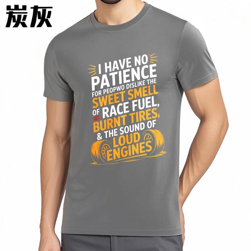 Trendy Unisex Summer Tshirt I Have No Patience For People Who Dislike The Sweet Smell Of Race Fuel Burnt Tires And The Sound Of