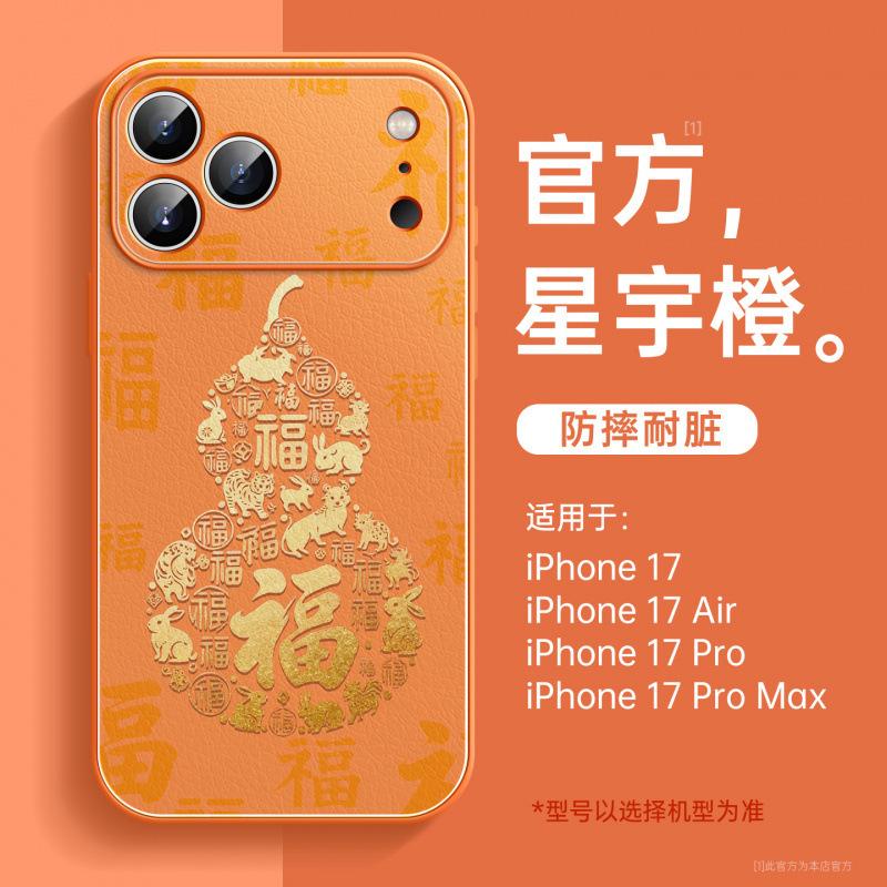 Suitable for Apple 17promax mobile phone case, new iPhone15pro protective case 16 magnetic bracket 14pro.