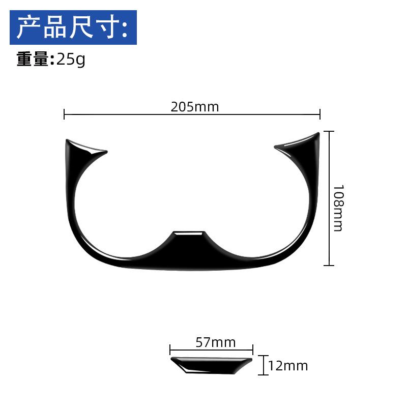for 12-15 Toyota Tacoma interior modified piano black rear center cup holder decoration sticker