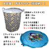 LIMSE Toy Storage & Play Mat 2-Way Set: 150cm Diameter Tidying Mat & Storage Box, Storage Bucket, Toy Box, Easy Tidying, Drawstring Closure, Perfect