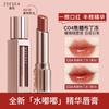 ZEESEA Water Dudu Essence Lipstick