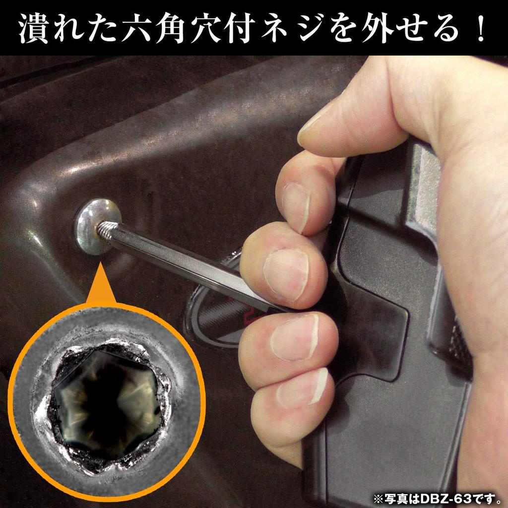 ENGINEER Inginer Nejimogra Bit de îndepărtare a șuruburilor zdrobite cu șurub cu mufa hexagonală peste set de email cu șuruburi cu capac opus [compatibil (Lățime 2 mm)] DBZ-62