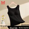 Mao Ren Women's Cashmere Silk Blend Thermal Cami with Built-in Bra