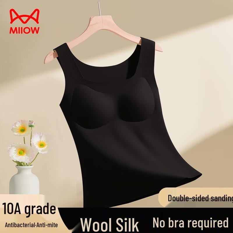 Mao Ren Women's Cashmere Silk Blend Thermal Cami with Built-in Bra