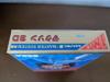[NEW] SEGA Zaxxon 3-D 3D Sega Mark III MK-2000 Japan Game
