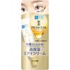 Hada Labo Gokujun Premium hyaluronisk øyekrem 20g