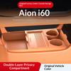 Passend für 26 Modelle von Gac Aion I60/aion V: Unterkonsolen-Staufach, multifunktionales unteres Staufach, Zubehör