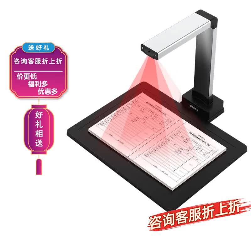Deli 12MP A4 High-Speed Document Camera Scanner CN Plug (adapter Included)